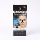 YC Blackhead Remover Mask (Cleanse & Whiten Skin) 50ml